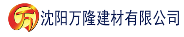 沈阳蓝色驱魔师国语版建材有限公司_沈阳轻质石膏厂家抹灰_沈阳石膏自流平生产厂家_沈阳砌筑砂浆厂家